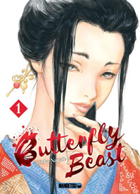 butterfly beast manga mangetsu seinen sexy ecchi tome 1 t01 achat et precommande