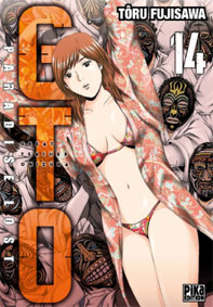 gto paradise manga sexy tome 14 t14