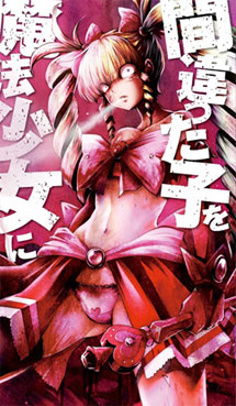 manga magical girl holy shit scan sexy couleur