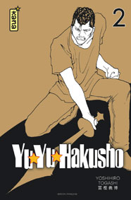 manga yuyu hakusho tome 2 t02 edition kana star editino 2022