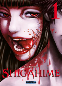 manga shigahime tome 1 t01 edition fr mangetsu seinen horreur