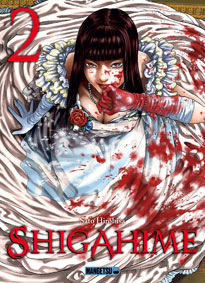 manga shigahime tome 2 t02 edition fr mangetsu seinen horreur