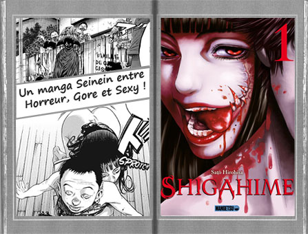 shigahime manga collection magnetsu achat precommande